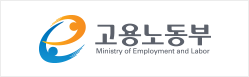 고용노동부